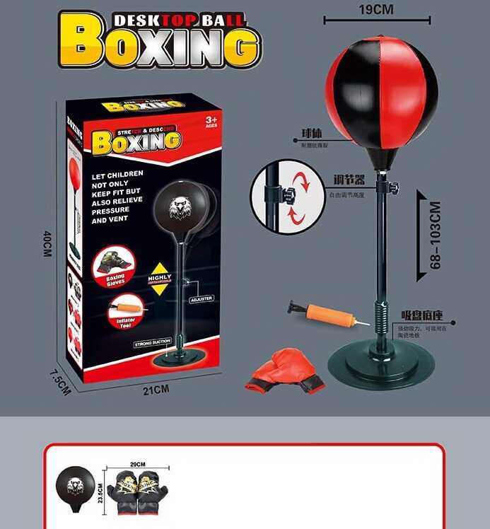 Боксерський набір 518-2 (36/2) груша, рукавички, насос, у коробці