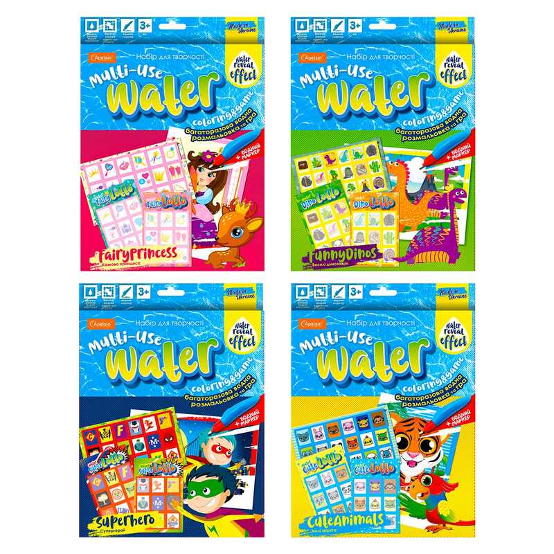 гр Набір для творчості "Багаторазова водна розмальовка та гра" НТ-13 (12) "Апельсин", ВИДАЄТЬСЯ МІКС ВИДІВ
