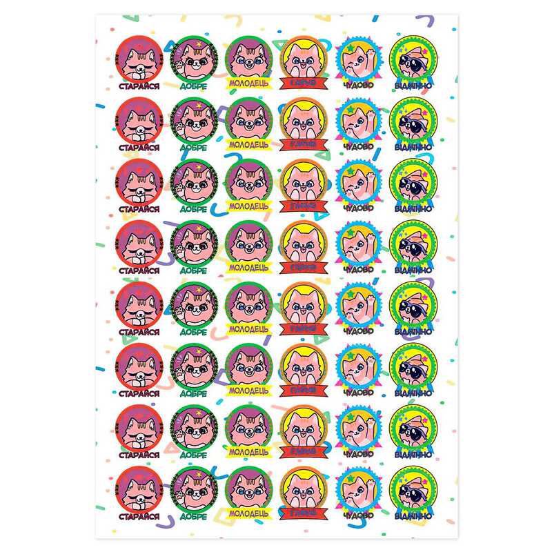 гр Оцінююча наклейка "Котики" 978965532349 (50) "Jumbi"