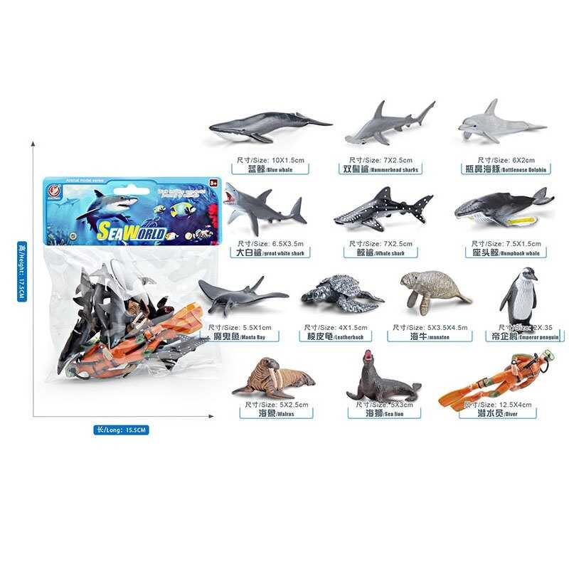 Морські тварини YJ 802 D (144) в коробці