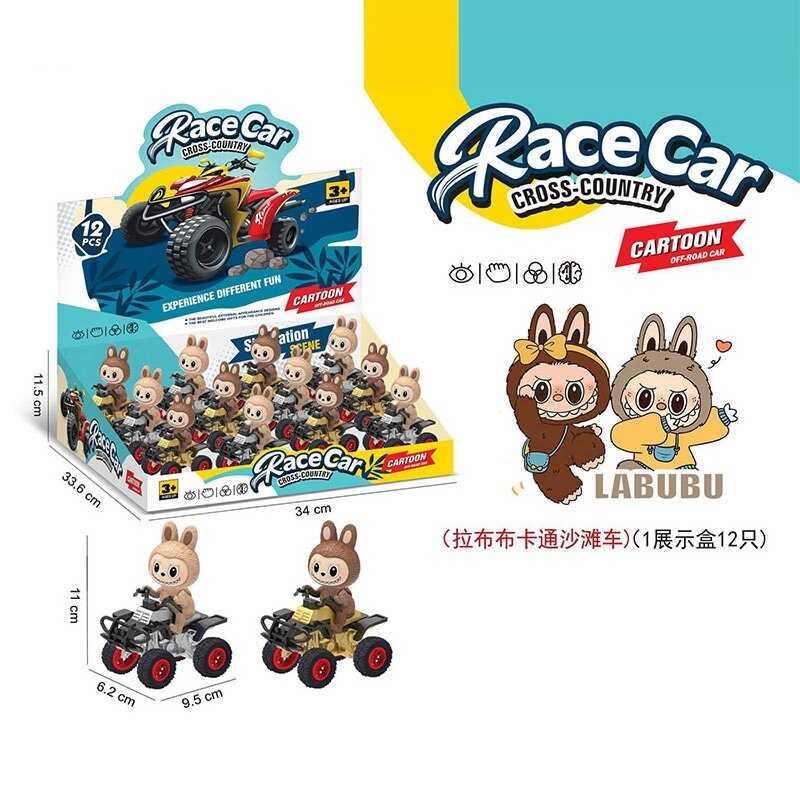 Набір героїв 111-433 O (36) ЦІНА ЗА 12 ШТУК В БЛОЦІ