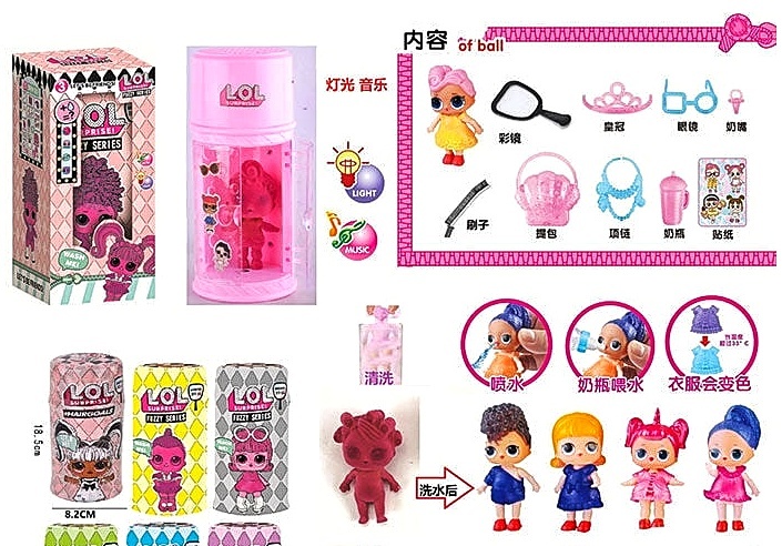 Лялька «LOL» AA 102 A , капсула на батарейках, підсвітка, музика, змінюється у воді, п'є з пляшечки, аксесуари, сумочка в коробці, МІКС ВИДІВ