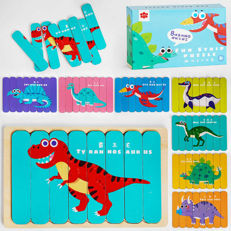 Пазли С 49378 (36) “Динозаври”, дерев'яні, пазли-палички, двосторонні, в коробці