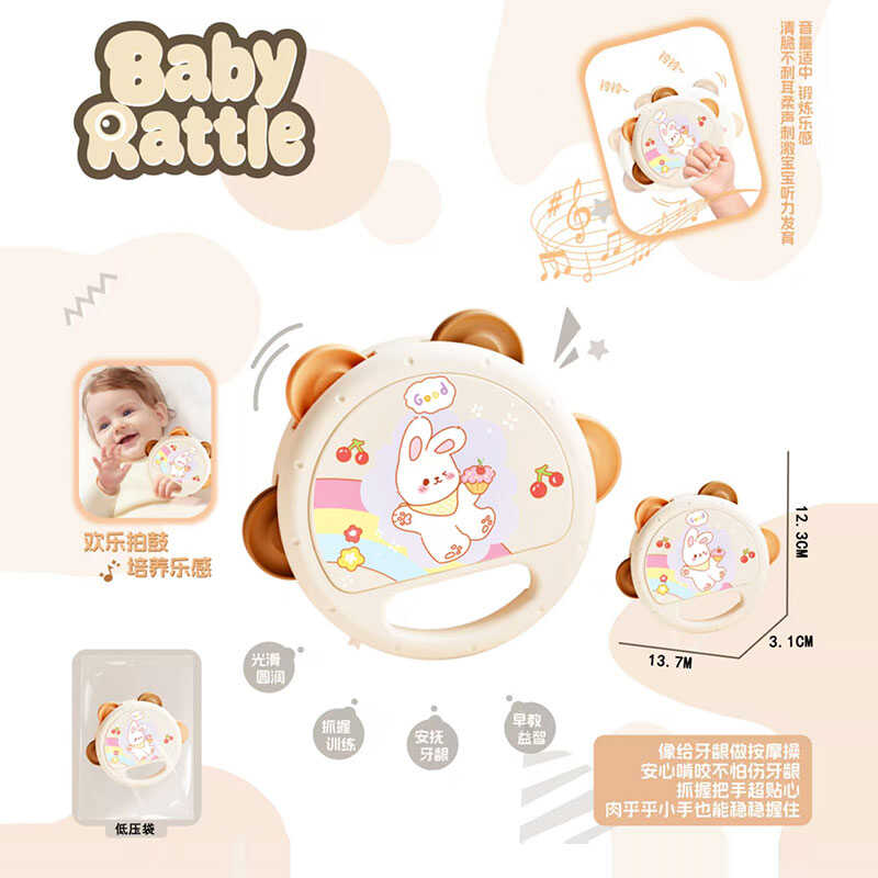 Брязкальце 2510 (300) в слюді