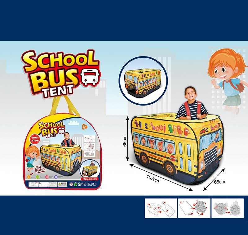 Намет 668-75 (36) "Шкільний автобус", 102х65х65 см, у сумці