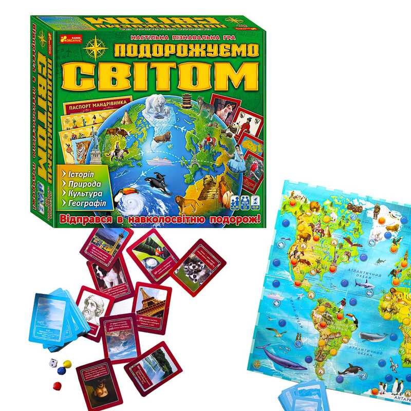 гр Настільна гра "Подорожуємо світом" 12120099У (6) "Ранок"