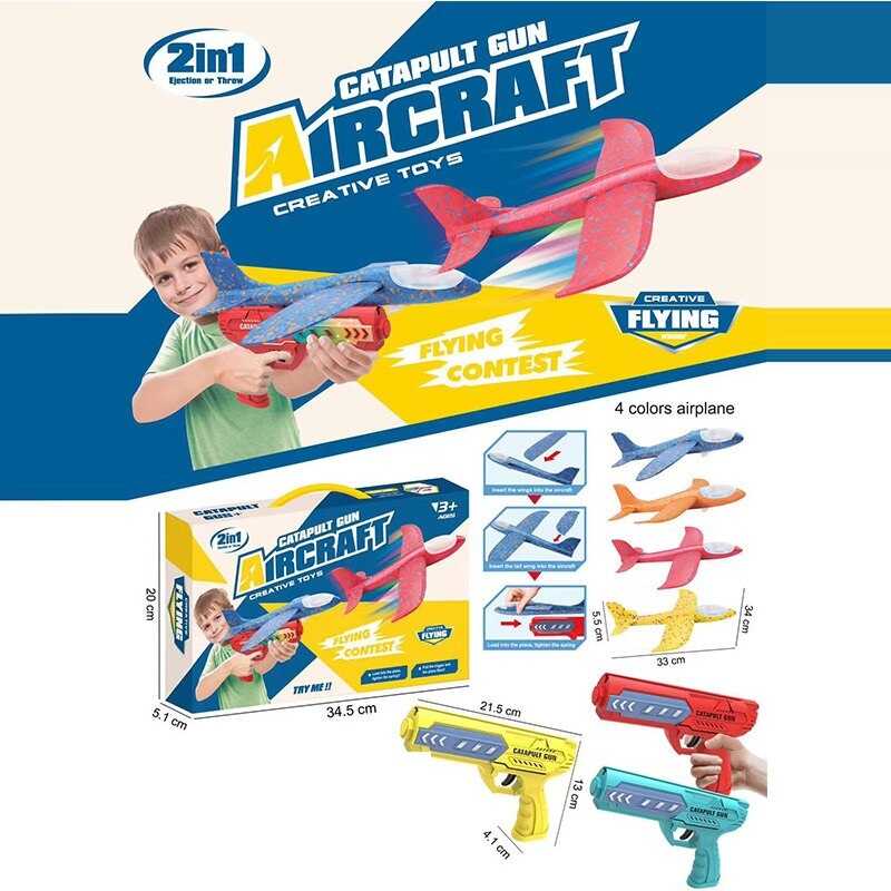 Пістолет 77911 (64/2) 3 види, іграшка 2 в 1, літак, механічний запускач, в коробці, ВИДАЄТЬСЯ МІКС ВИДІВ