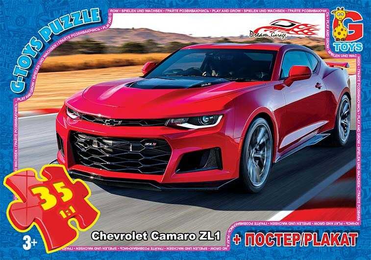 гр Пазли 35 ел. "G Toys" "Гараж Мрії" FW 776 (62) + постер