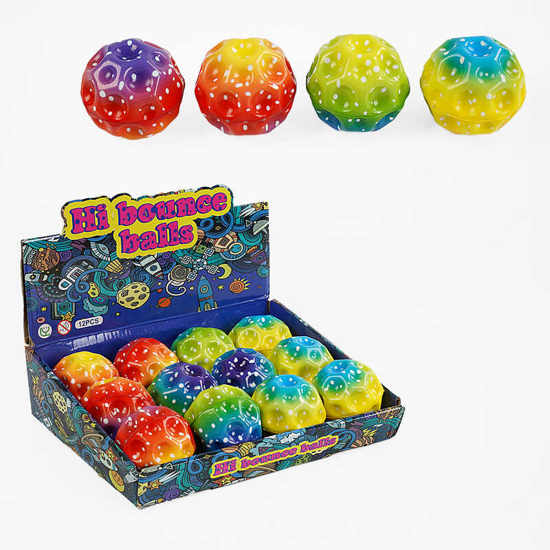 М`яч "Гравіті бол" C 66914 (32)  ЦІНА ЗА 12 ШТУК В БЛОЦІ діаметр 7 см, гравітаційний стрибунець, підсвічування