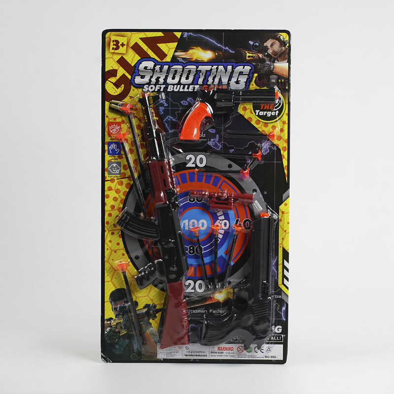 Військовий набір 888-17 (88/2) 3 види зброї, патрони на присосці, аксесуари, на листі