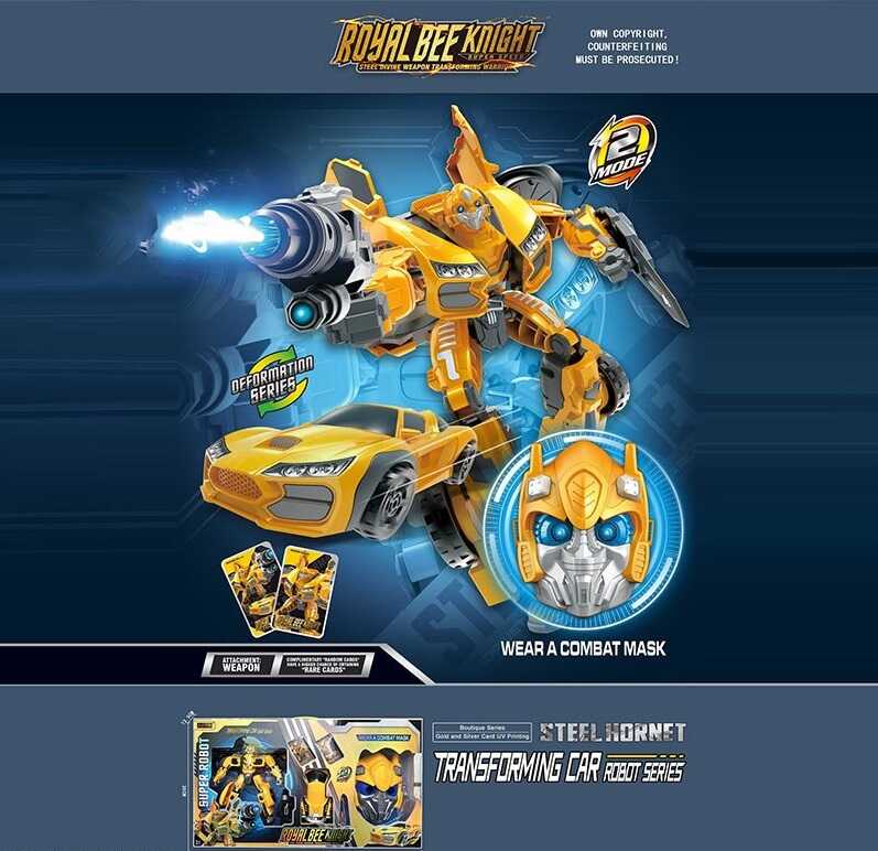 Трансформер 509-97 A (12) в коробці