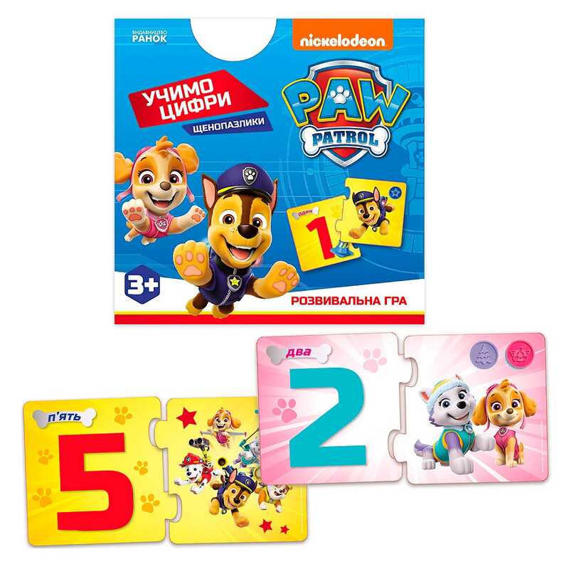 гр Щенячий патруль. Щенопазлики "Цифри" ЛП241048У (40) "Ранок", 12 двобічних пазлів, в коробці