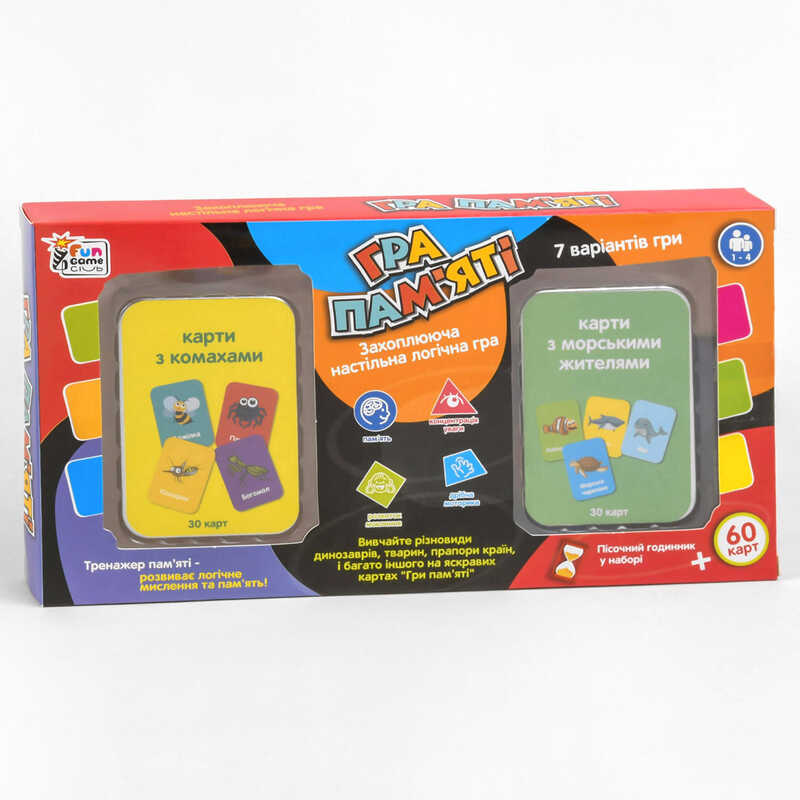 гр Карткова гра "Гра пам`яті - з морськими жителями та комахами" UKВ-В 0046-3 (24) "4FUN Game Club", пісочний годинник, українською мовою, в коробці