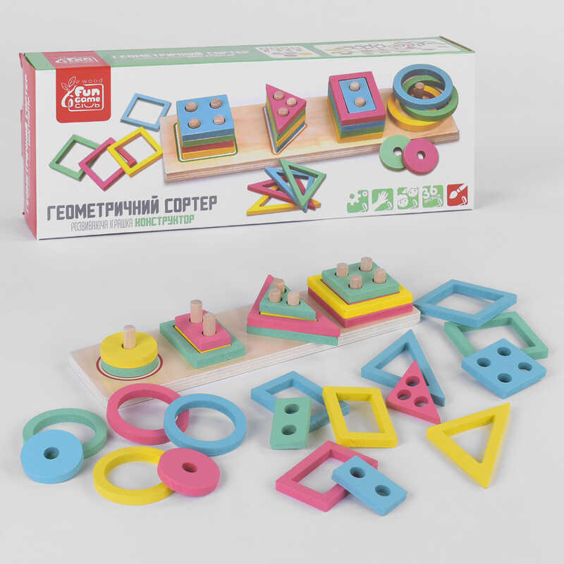 гр Дерев'яний геометричний сортер 87639 (30) "4FUN Game Club Wood", в коробці