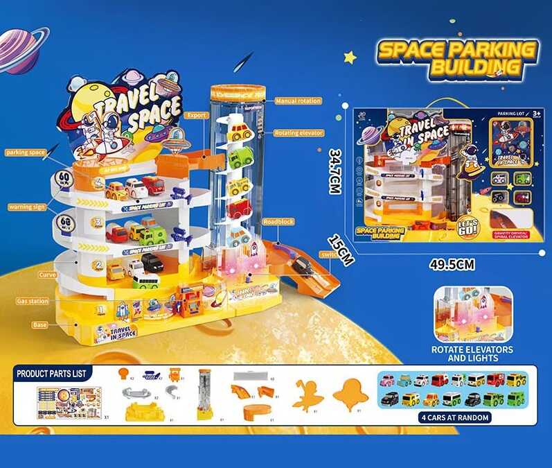 Парковка W 503-8 (12) в коробці