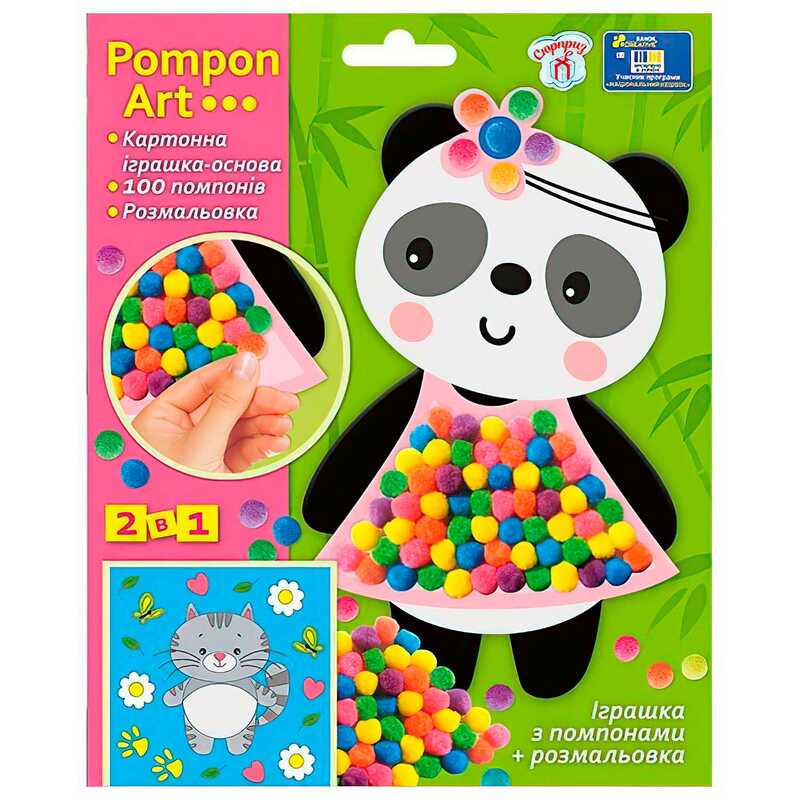 гр Набір для творчості "Pompon Art. Панда" 10100691У (75) "Ранок"