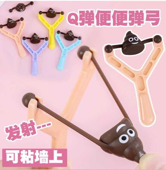 Гра антистрес С 76047 (48) ЦІНА ЗА 50 ШТУК В УПАКОВЦІ