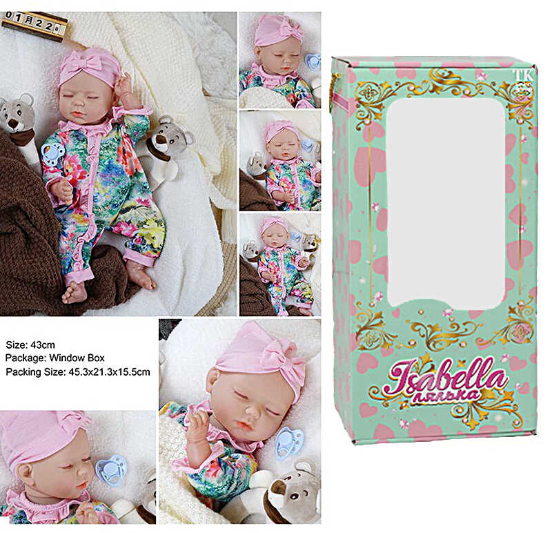 Пупс QM 240019 (12) "TK Group", висота: 42 см, гумовий, пустушка, пляшечка, памперс, в коробці