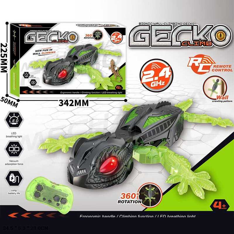 Тваринка на радіокеруванні X 6060 (48) в коробці