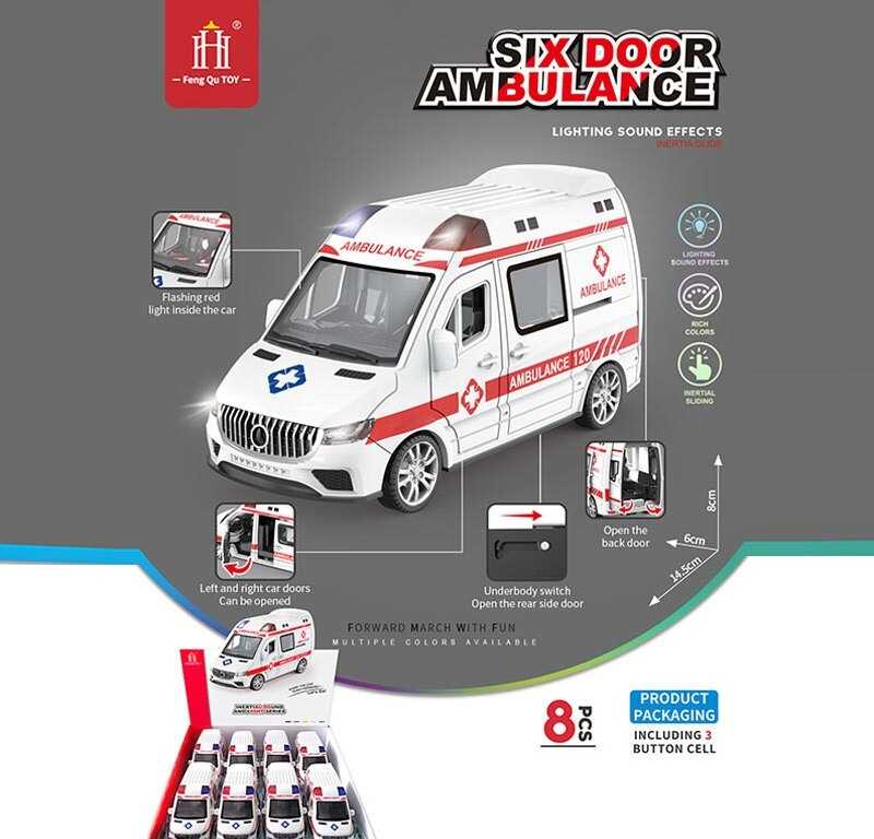 Набір машин 731-37 D (12) ЦІНА ЗА 8 ШТУК В БЛОЦІ, “Швидка допомога”, розмір - 14.5х6х8 см, інерційний механізм, звуки, підсвічування, відкриваються двері, в коробці