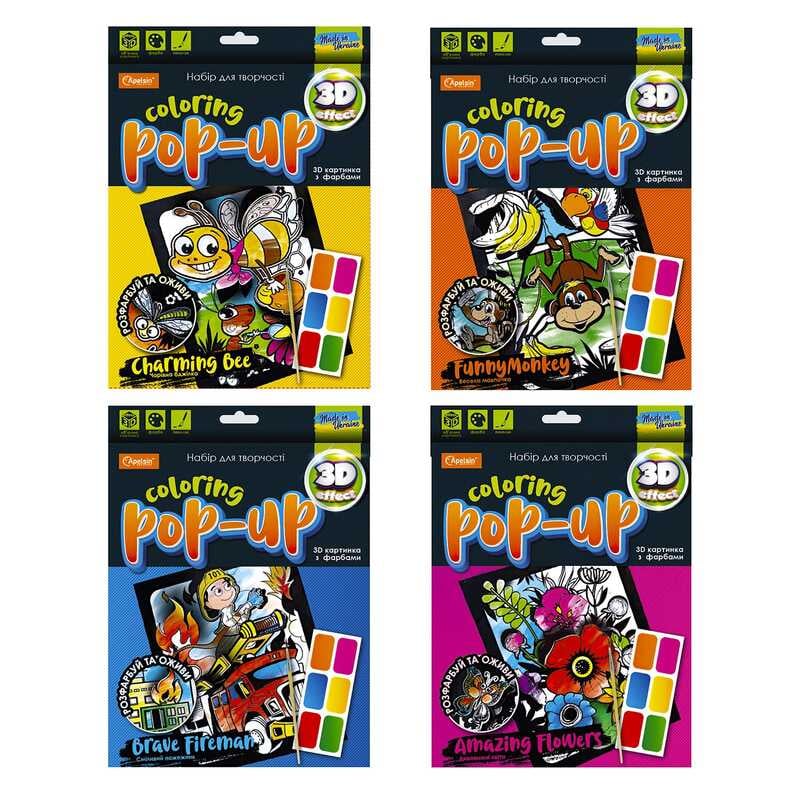 гр Набір для творчості "3Д картинка з фарбами" НТ-12 (12) "Апельсин", ВИДАЄТЬСЯ МІКС ВИДІВ