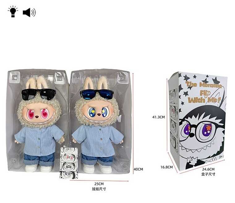 Герой LBB 040-6 (18/2) герой, підсвічування, мелодія, рухомі кінцівки та голова, висота: 40 см, знімний одяг, окуляри, в коробці