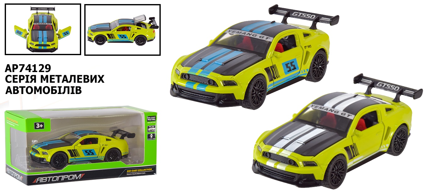 Машинка 74129 , метал , спорткар , відкр. двері та багажник, коробка, 2 види , серія машинок "АВТОПРОМ"