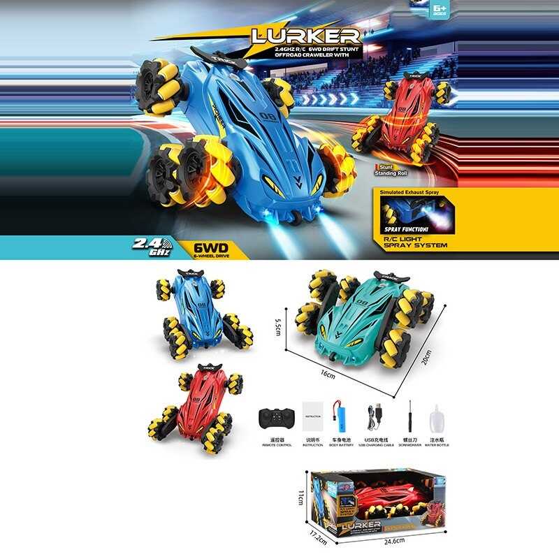 Машина на радіокеруванні JD 155-14 A (36) 3 кольори, викрутка, USB-кабель, акум. 3,7V, пульт 2.4G, парогенератор, підсвічування, музика, в коробці, ВИДАЄТЬСЯ ТІЛЬКИ МІКС ВИДІВ