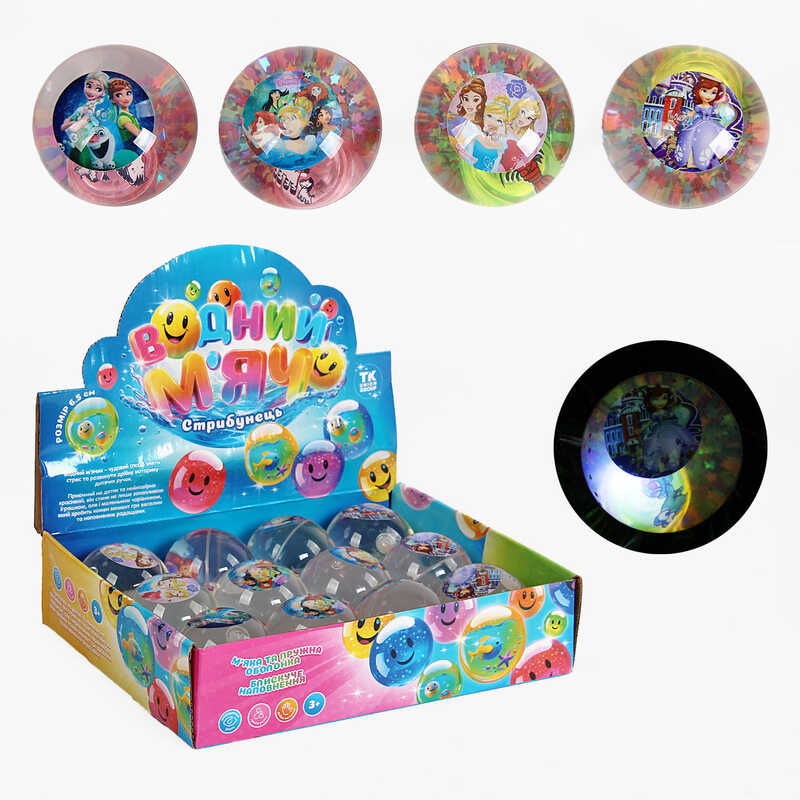 М`яч стрибун C 65456 (12) "TK Group", ЦІНА ЗА 12 ШТУК В БЛОЦІ, “Героїня”, блискітки, підсвічування, в коробці