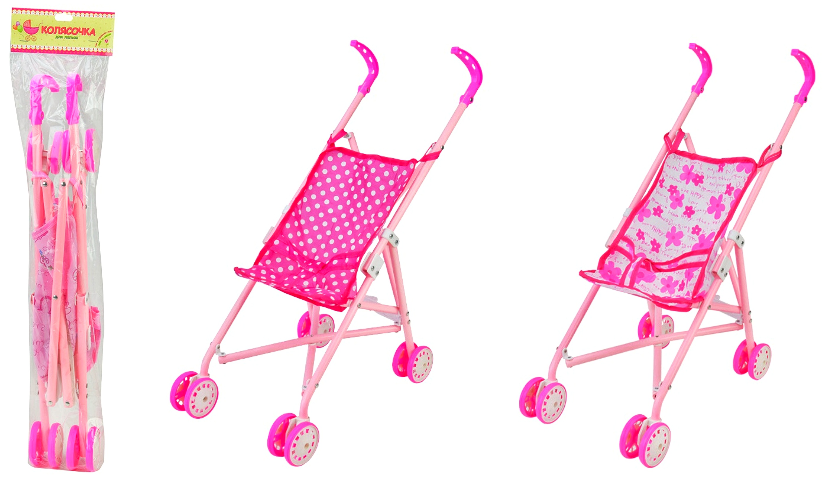 Візочок для ляльок 9302 W, метал, тростина , мікс кольорів, в пакеті, складна , поворотні передні колеса , 55*49*26 см