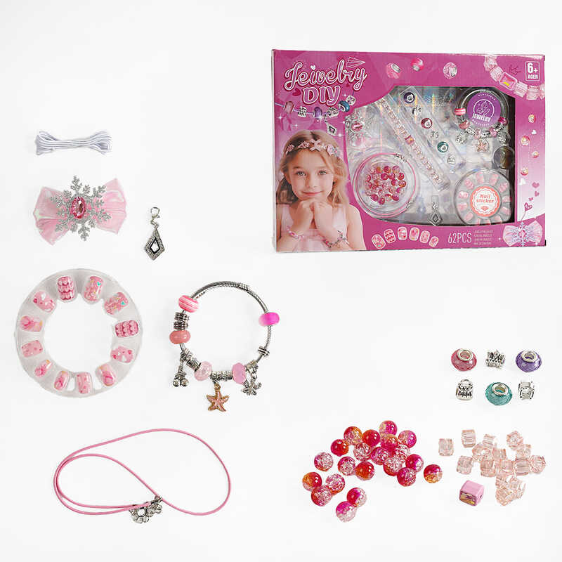 Набір прикрас PX 66085 (72/2) 62 елементи, основи для прикрас, шарми, намистинки, кулон, заколка, нігті, в коробці