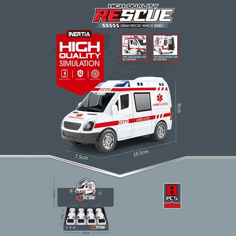 Набір машин 711-38 A (16/2) ЦІНА ЗА 8 ШТУК В БЛОЦІ, “Швидка Допомога”, розмір - 16.5х7.5х9 см, інерційний механізм, відкриваються двері, в коробці