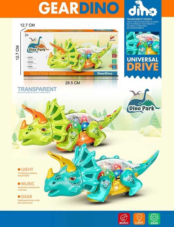 Динозаврик 2006 C/D (72/2) звук, світло, рухливі кінцівки, колесо вільного ходу, у коробці