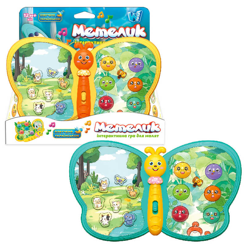 Інтерактивна гра "Метелик" 56629 (96/2) "WToys", 2 кольори, ОЗВУЧУВАННЯ УКРАЇНСЬКОЮ МОВОЮ, назви тварин, вірші, пісні, казки, гра на реакцію, цифри, ноти, в коробці