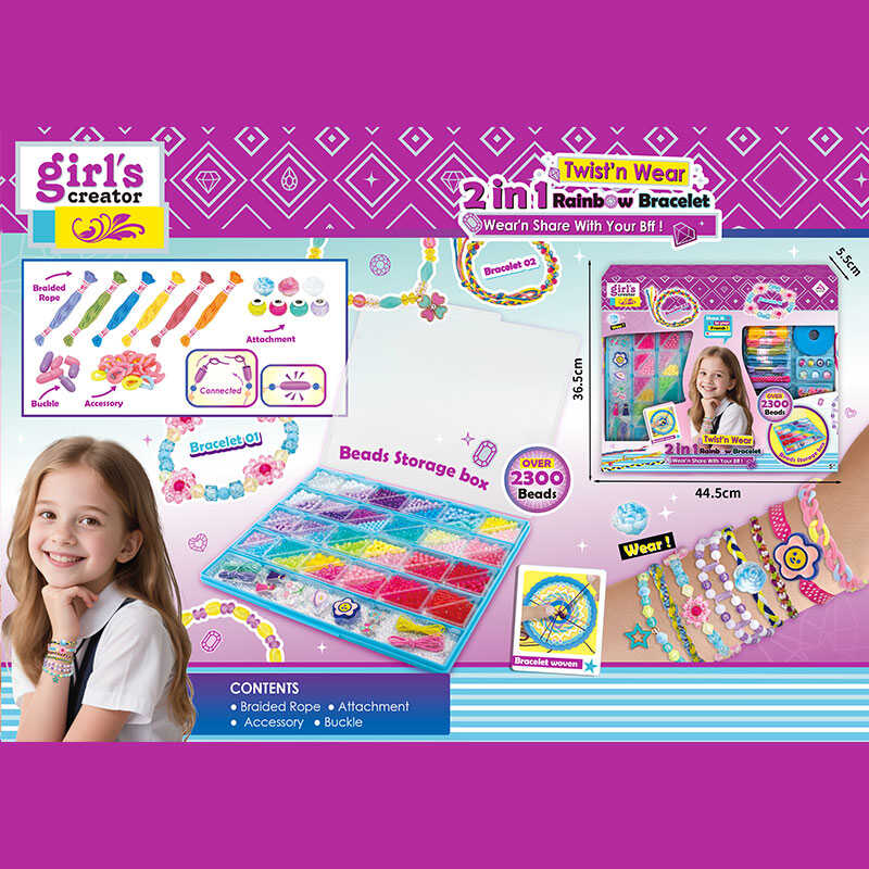 Набір для плетіння MBK 599 (24/2) в коробці