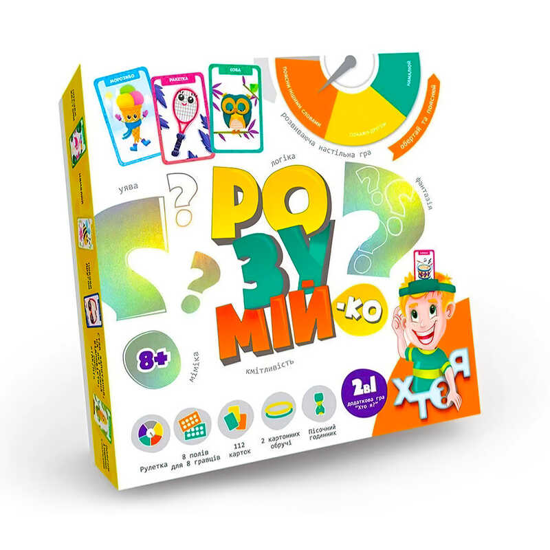 гр Настільна гра "Розумій-ка" GRZ-0101U УКР. (10) "Danko Toys"