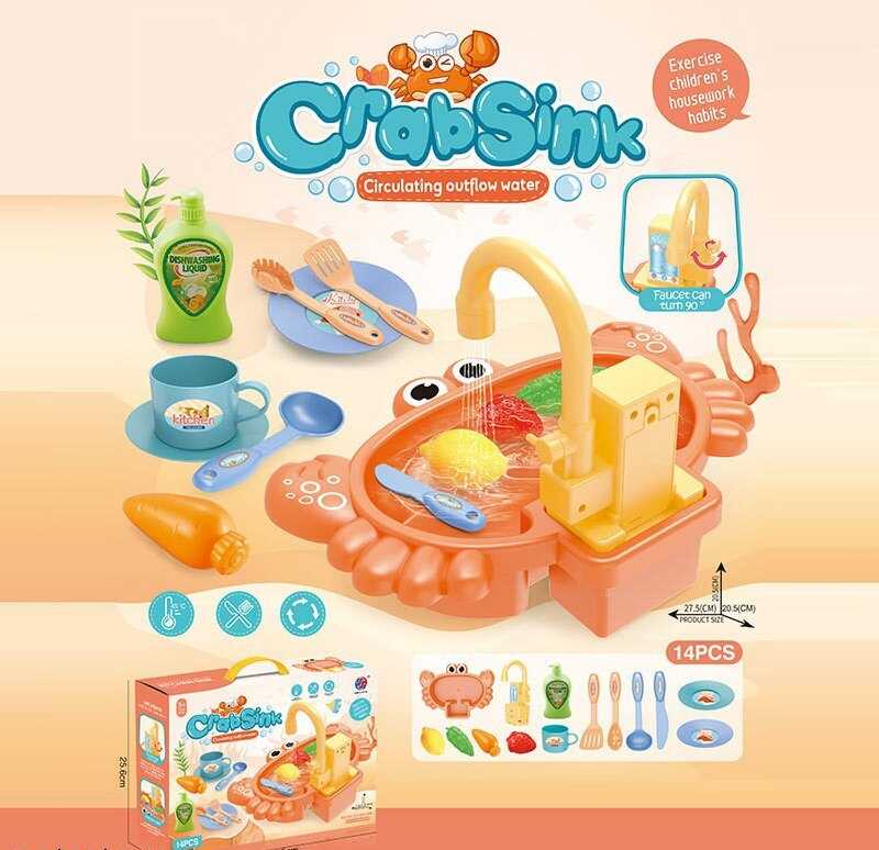 Мийка 2016-194 (36/2) кран, автоматична подача води, посуд, продукти, в коробці