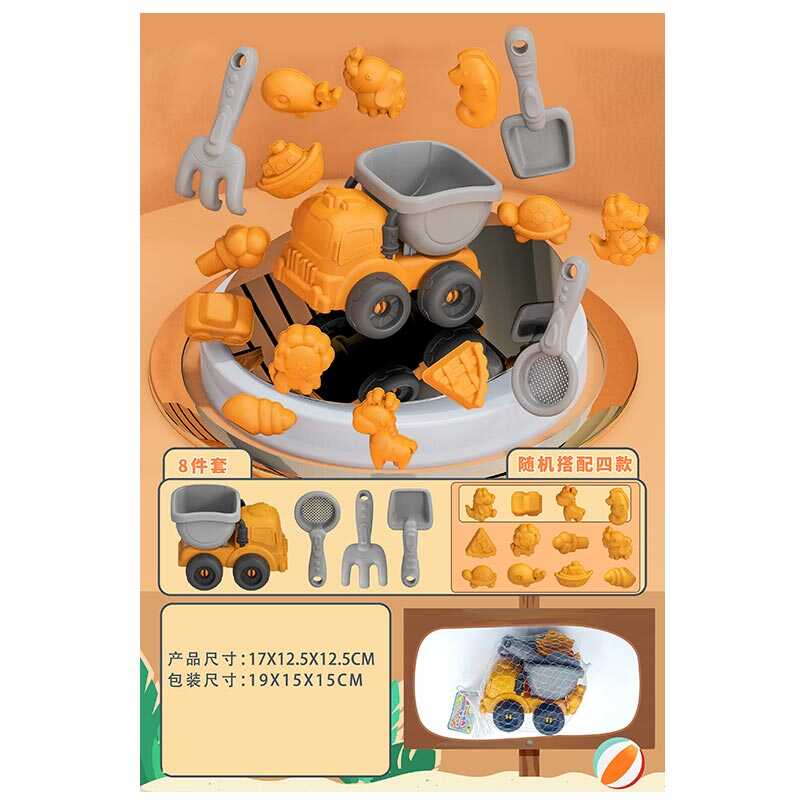 Пісочний набір 913-327 (96/2) розмір самоскида - 17х12.5х12.5 см, сито, лопатка, граблі, 3 формочки, рухомі елементи, в сітці