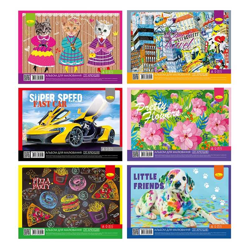 гр Альбом для малювання 20 аркушів АП-П-120-20 / АП-0308  (20) "Апельсин" ВИДАЄТЬСЯ МІКС ВИДІВ