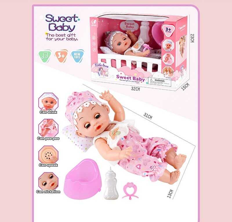 Пупс WD 2327 AB (36/2) в коробці