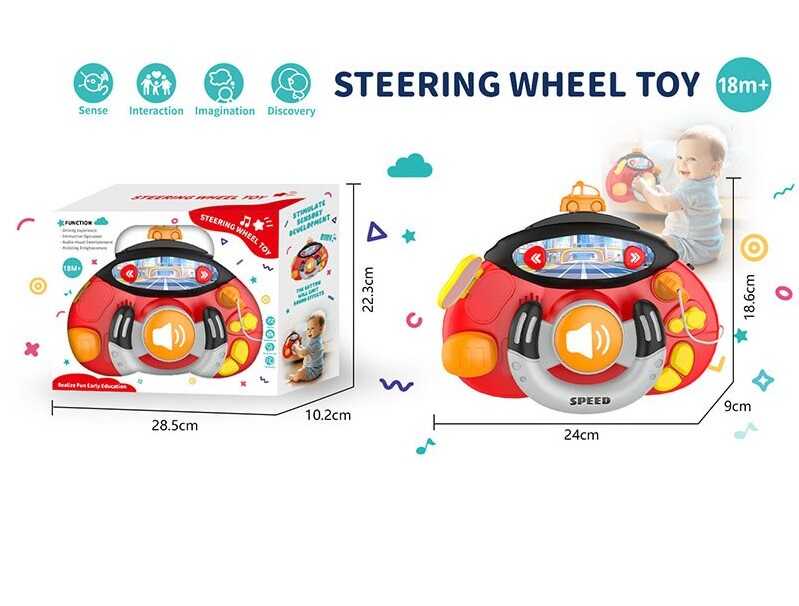 Кермо 59063 (20) в коробці