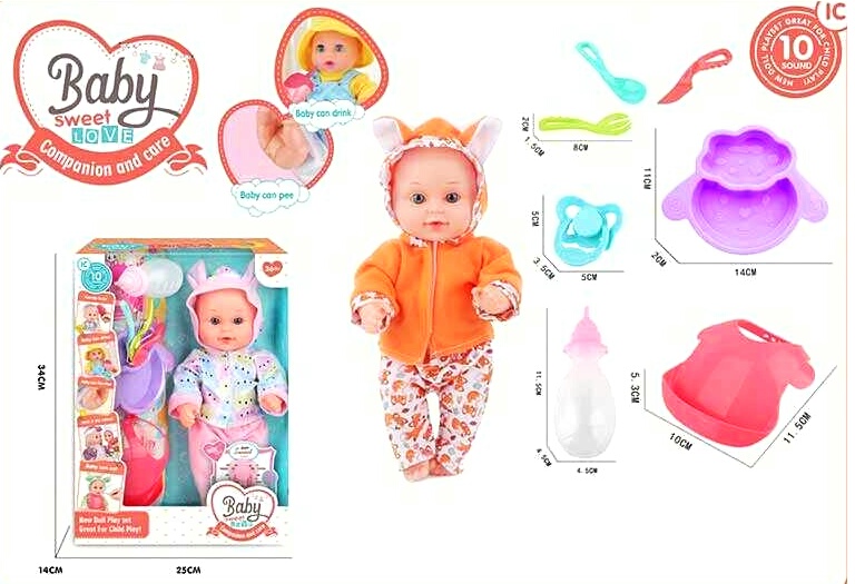 Пупс ZF 168 , 2 види, звук, висота 30 см, ходить в туалет, аксесуари, в коробці