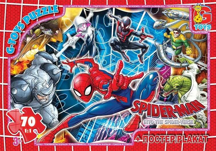 гр Пазли 70 ел. "G Toys" "Спайдер Мен" SM 887 (62) + постер