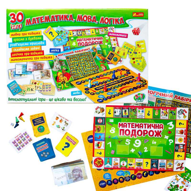 гр Великій набір. 30 Математика. Мова. Логіка 12109100У 5866У (6) "Ранок"