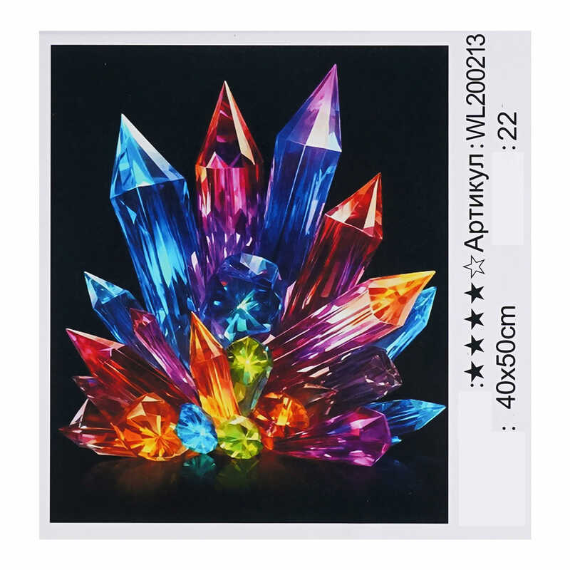 Картина за номерами WL 200213 (30) "WToys", 40х50 см, світиться у темряві, в коробці