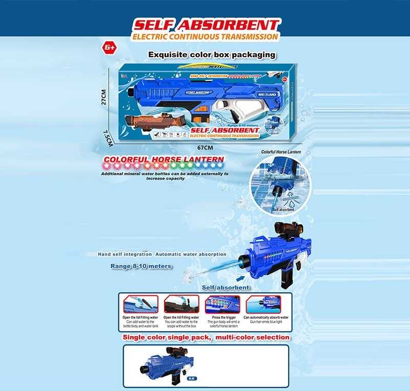 Водний автомат 456-105 A Штрих = 90422 (18) акумулятор 3.7 V, USB кабель, підсвітка, автоматична подача води, стріляє на 10 метрів, в коробці