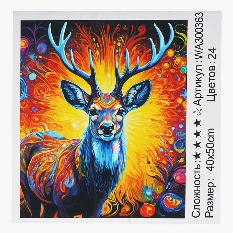 Картина за номерами WA 300363 (30) "WToys", 40х50 см, в коробці