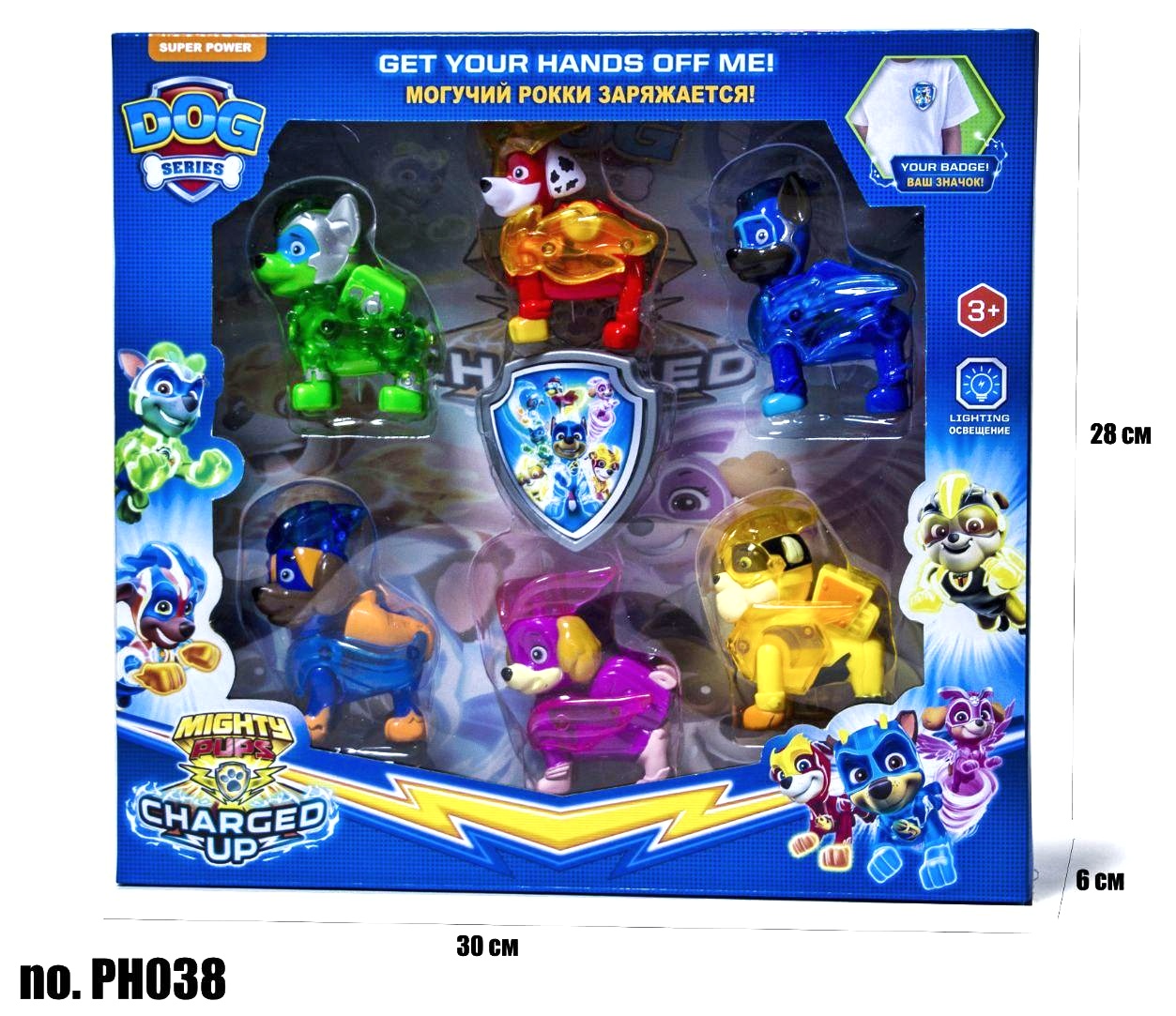 Герої «Щенячий патруль» YX 038 , 6 шт , коробка, підсвітка