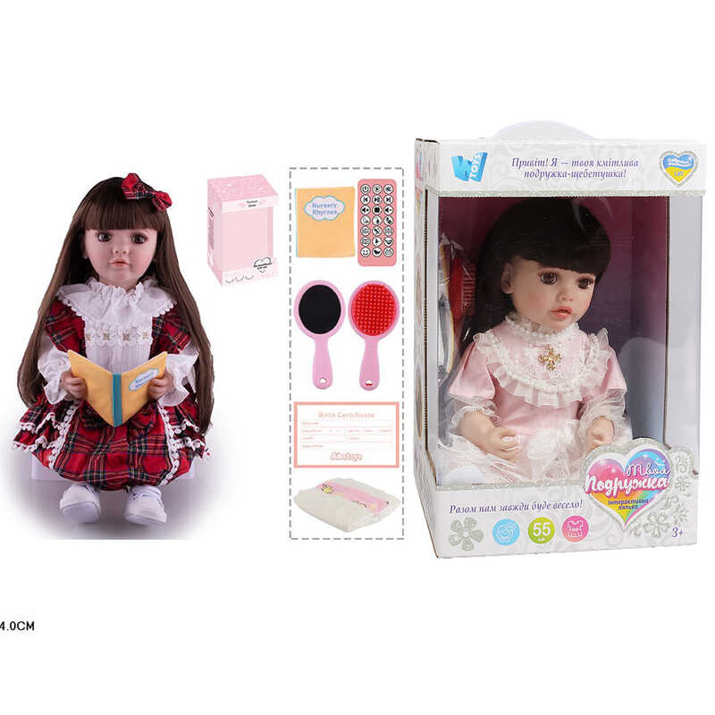 Інтерактивна лялька TK 2156-29 (9) "WToys", ОЗВУЧУВАННЯ УКРАЇНСЬКОЮ МОВОЮ, висота 55 см, пульт, на батарейках, аксесуари, рухає кінцівками, казки, пісні, віршики, скоромовки, відповідає на запитання, звуки тварин, мелодії, повторюшка, в коробці