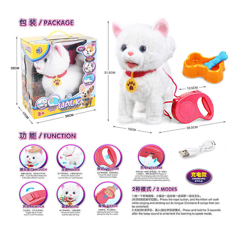 Улюбленець 55 G-11 (12/2) "Котик", співає пісні англійською, реагує на дотик, повторює слова, ходить, видає звуки, облизує, виляє хвостом, акумулятор 3.7 V, керування повідцем, мисочка з їжею, в коробці